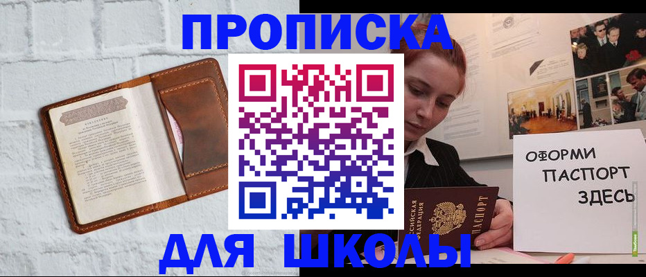 миграционный учет в Вологодской области